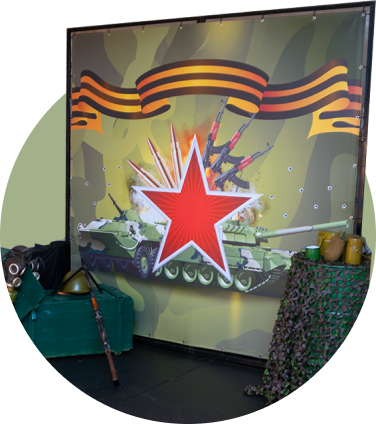 Фотозона на 23 февраля и 9 мая